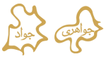 برند14